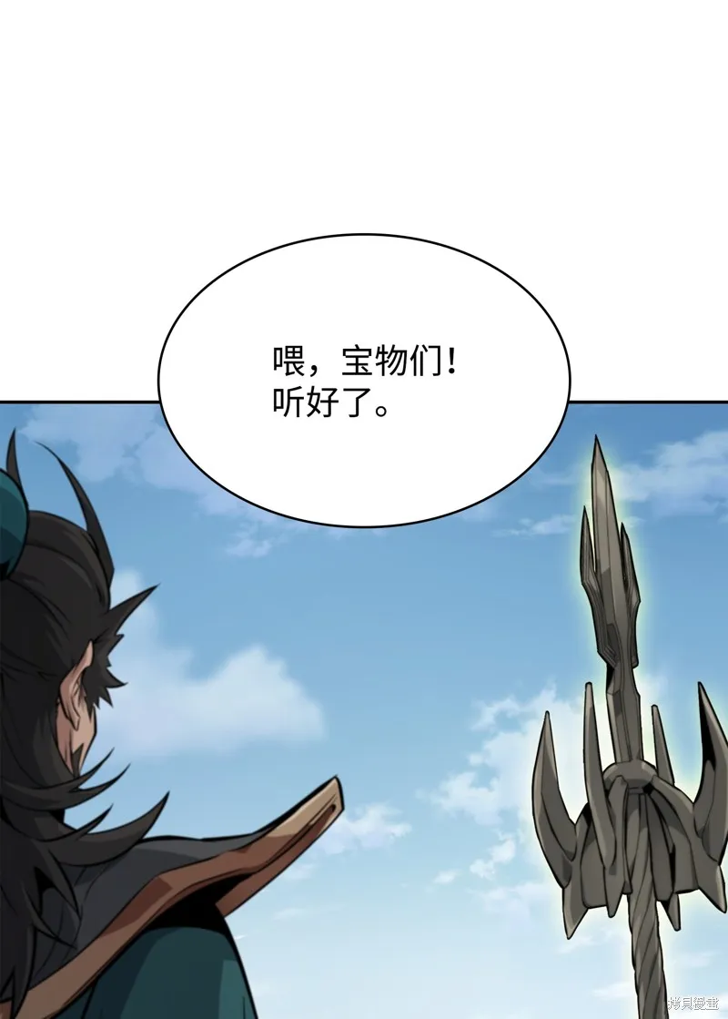 我独自盗墓,第422话,第52张