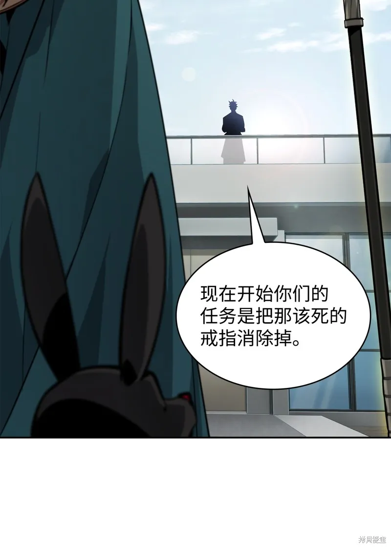 我独自盗墓,第422话,第53张
