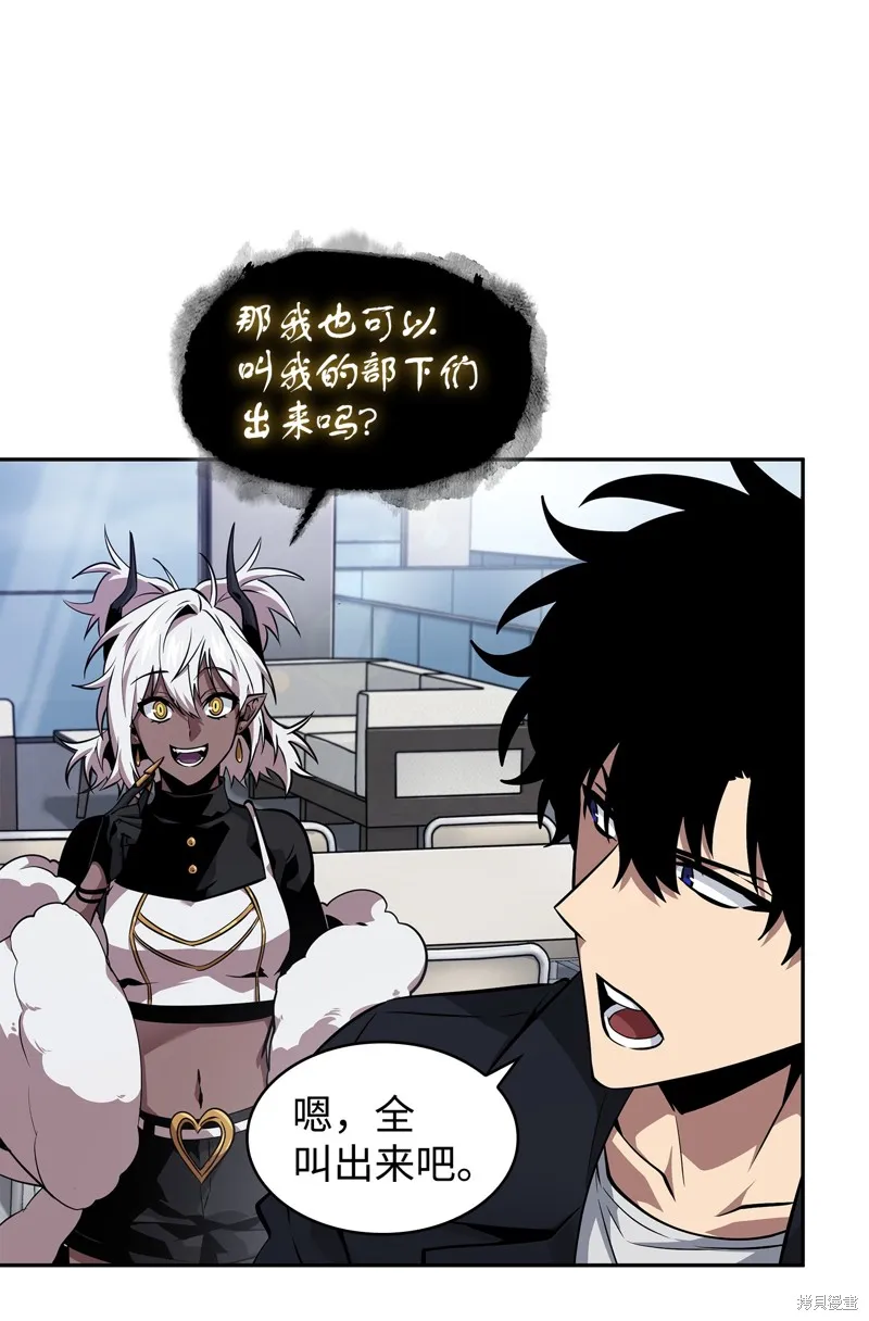 我独自盗墓,第422话,第58张