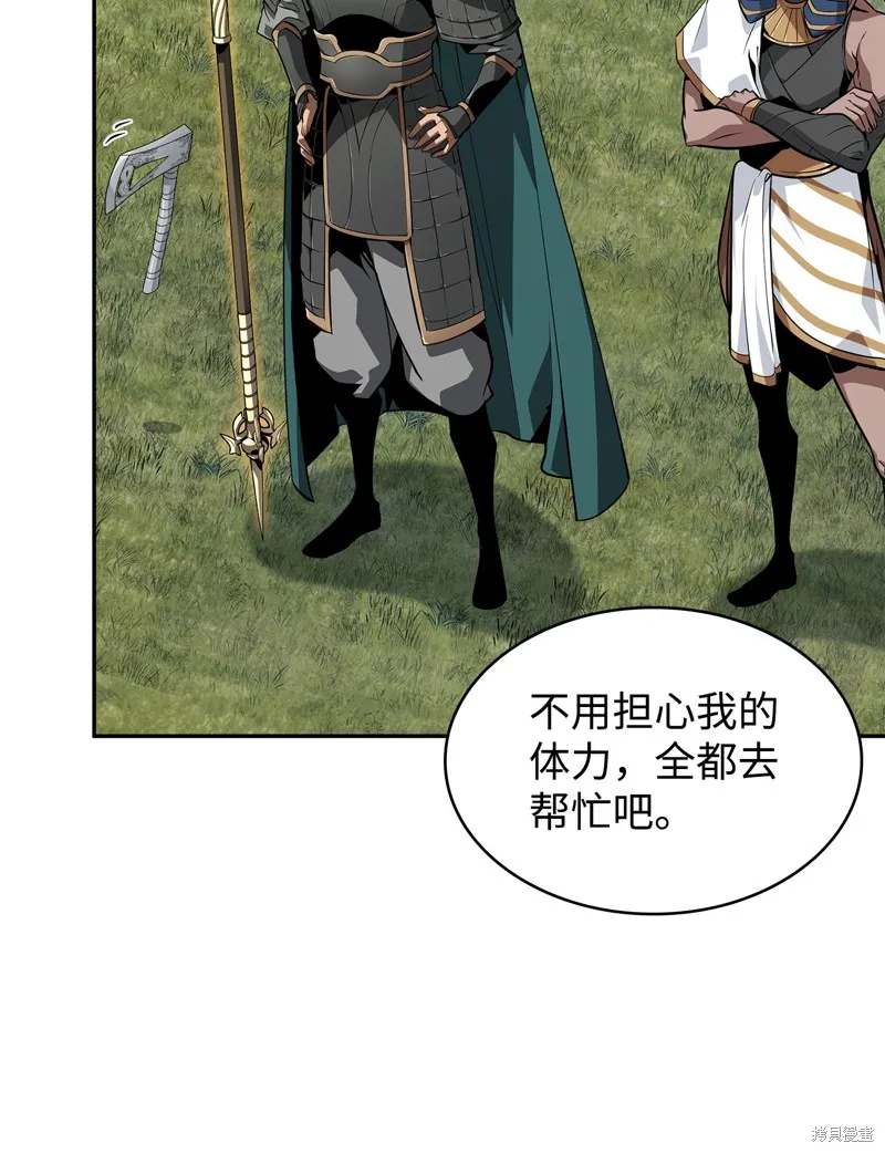 我独自盗墓,第422话,第60张