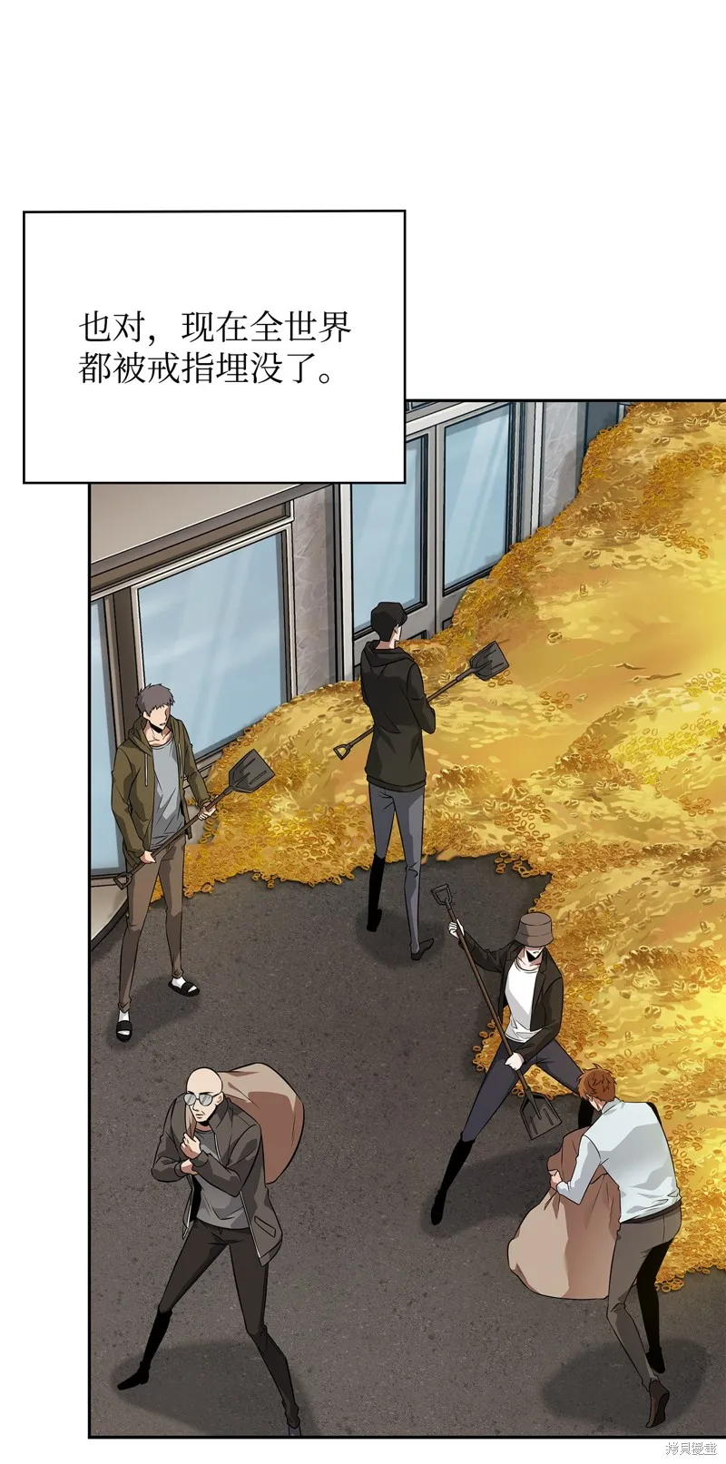 我独自盗墓,第422话,第72张