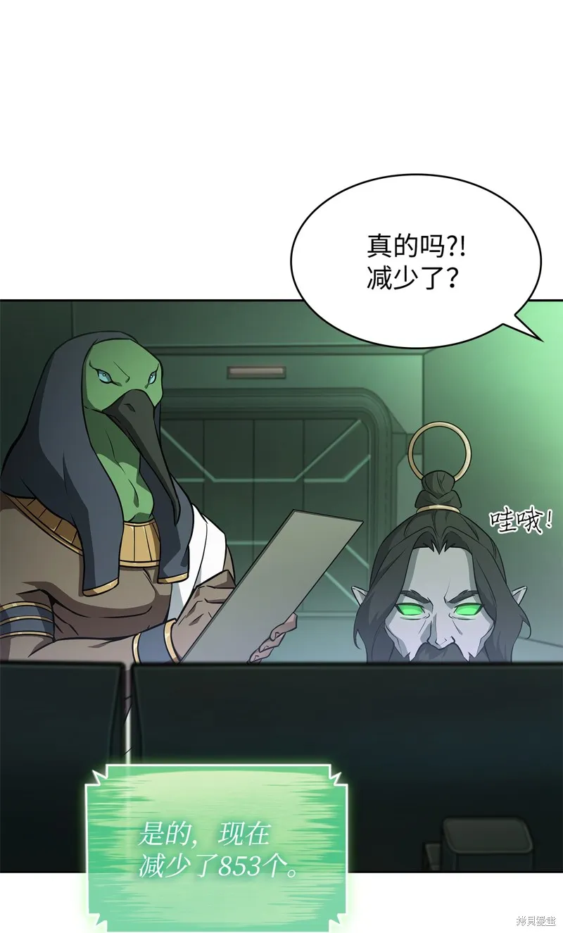 我独自盗墓,第422话,第78张