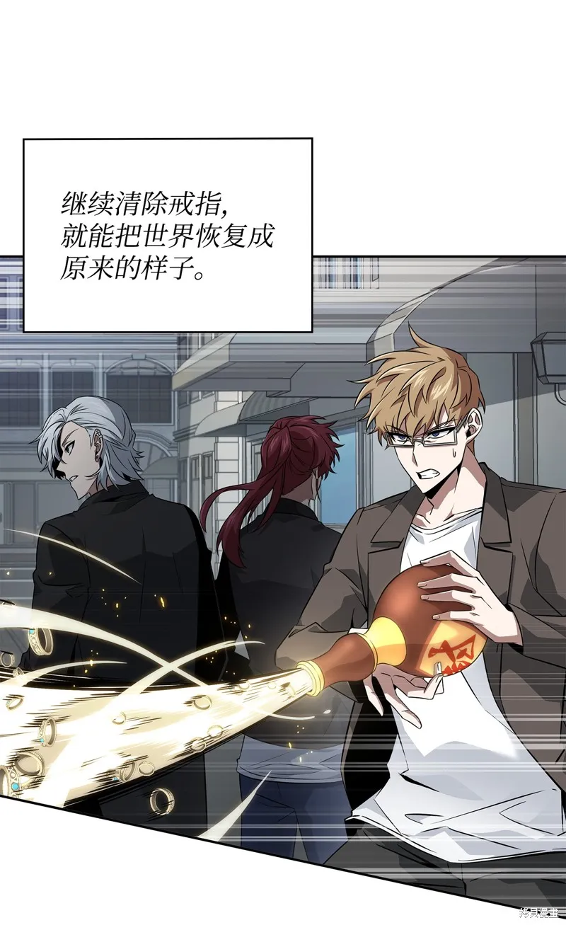 我独自盗墓,第422话,第81张