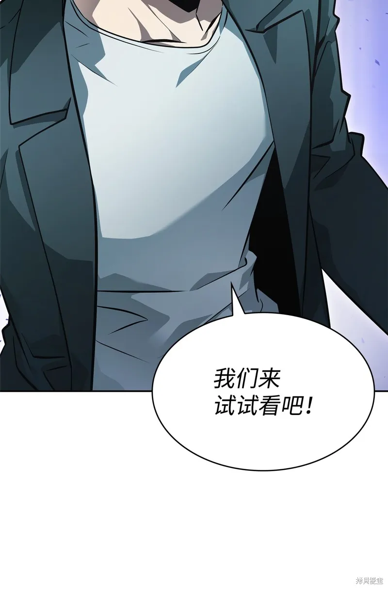我独自盗墓,第422话,第84张