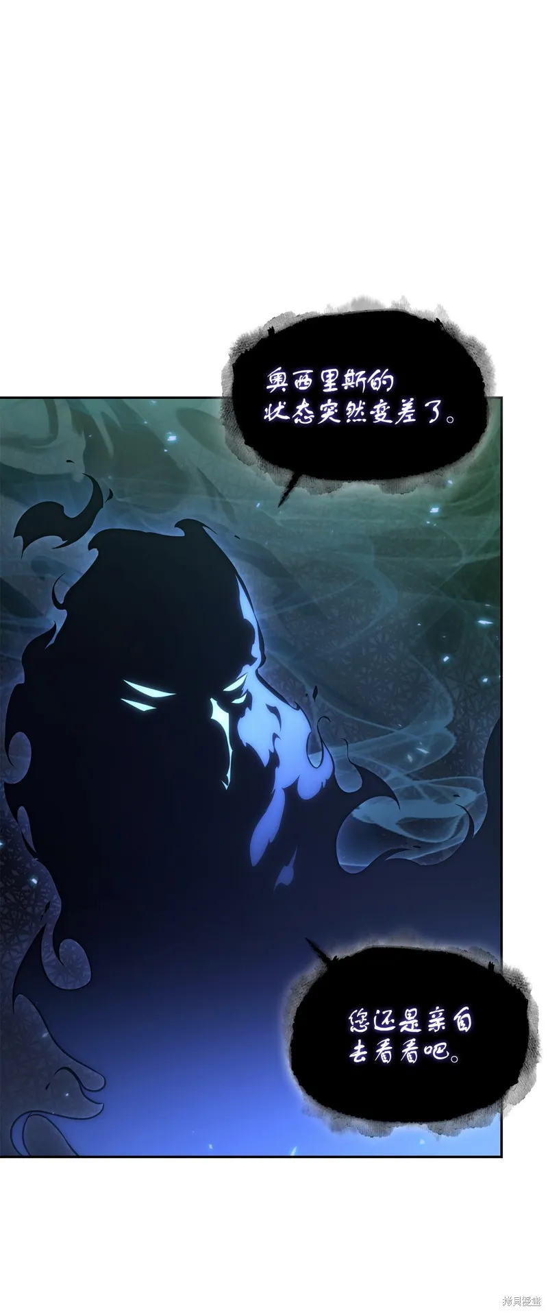 我独自盗墓,第423话,第10张