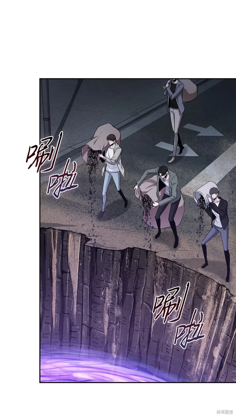 我独自盗墓,第423话,第13张
