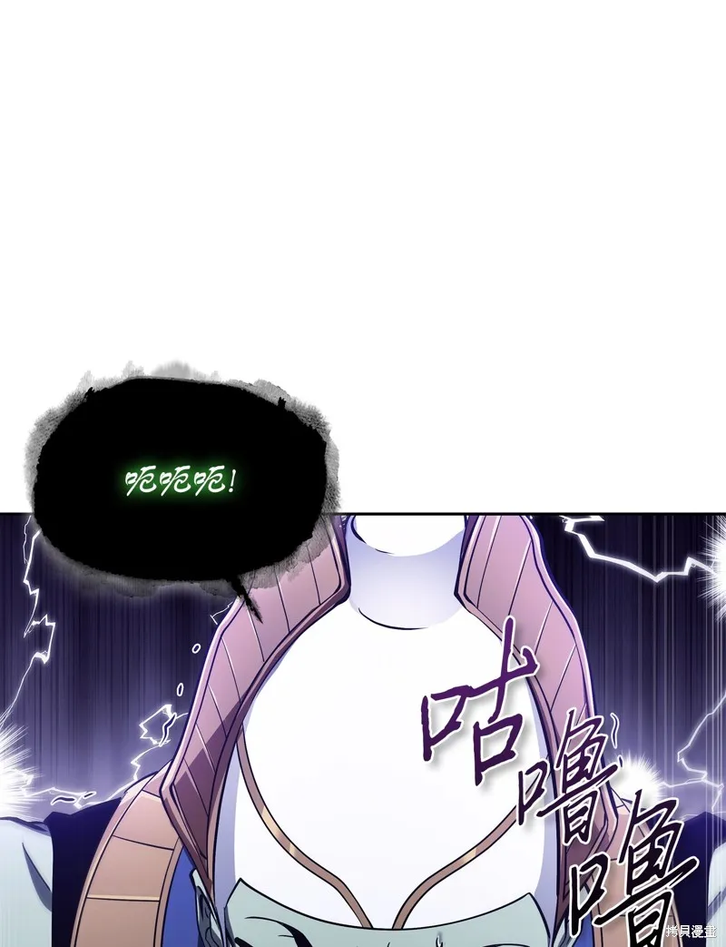 我独自盗墓,第423话,第14张