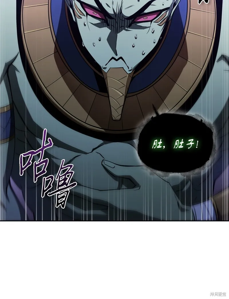 我独自盗墓,第423话,第15张