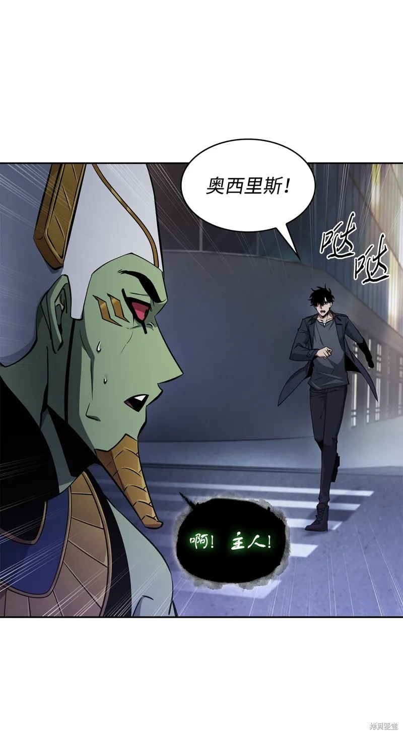 我独自盗墓,第423话,第16张