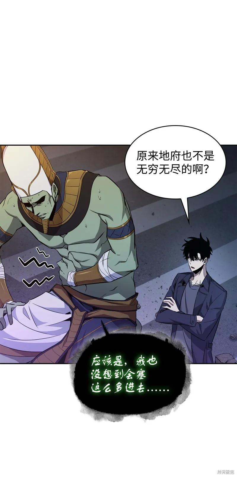 我独自盗墓,第423话,第23张