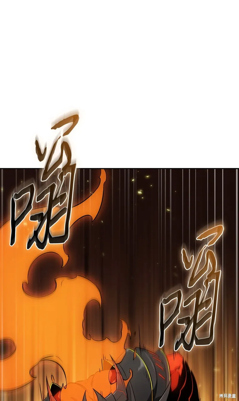 我独自盗墓,第423话,第30张