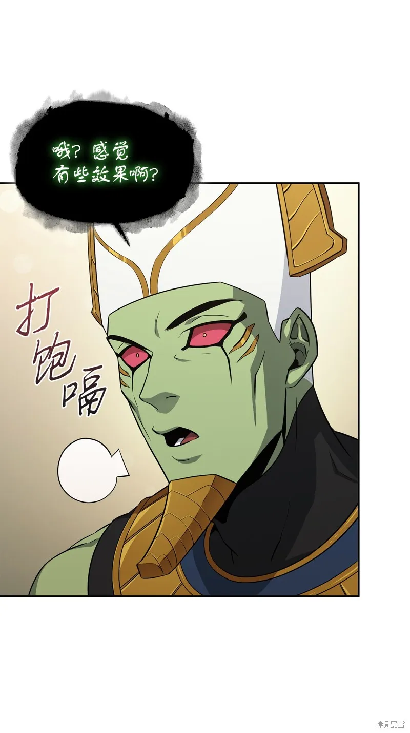 我独自盗墓,第423话,第35张
