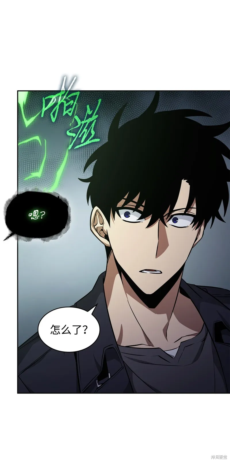 我独自盗墓,第423话,第36张