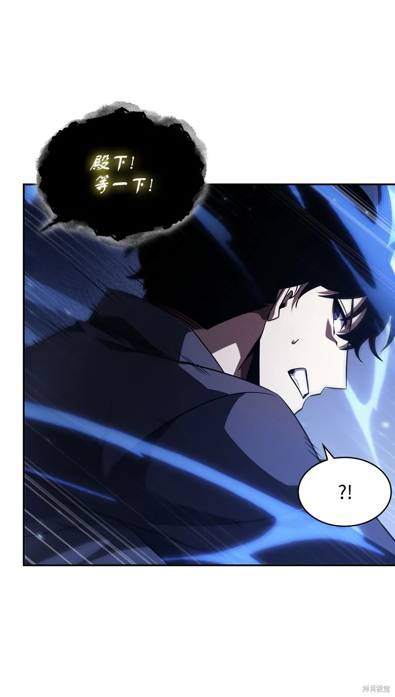 我独自盗墓,第423话,第64张