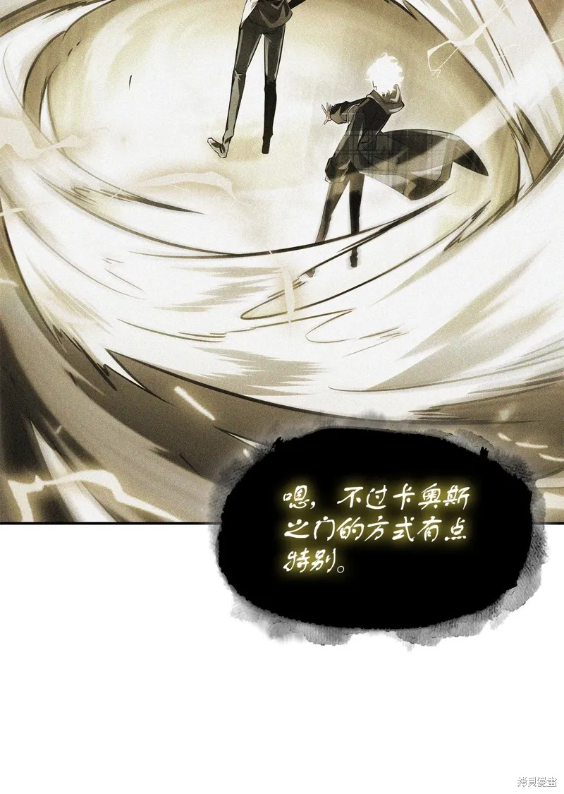 我独自盗墓,第424话,第17张
