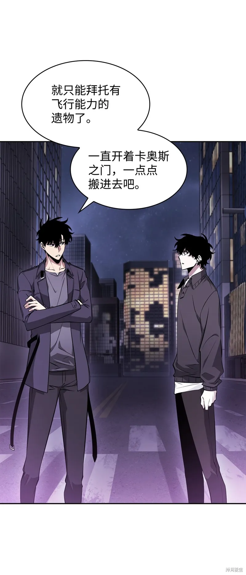 我独自盗墓,第424话,第19张