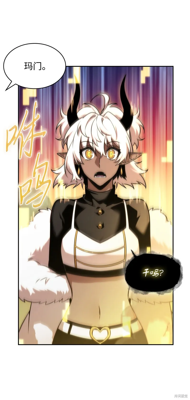 我独自盗墓,第424话,第22张