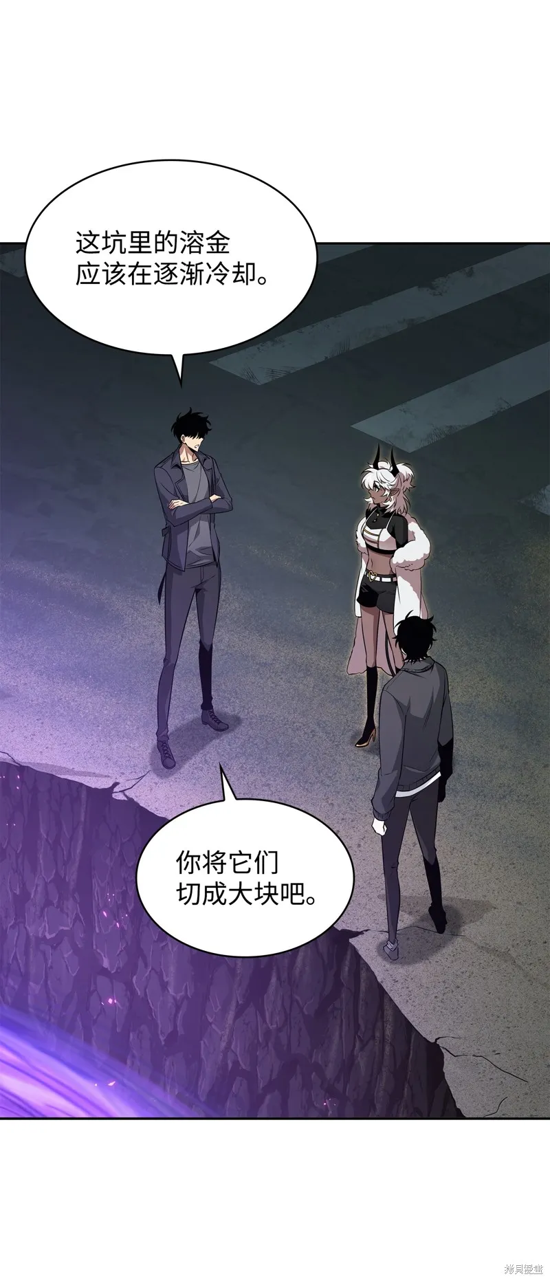 我独自盗墓,第424话,第23张