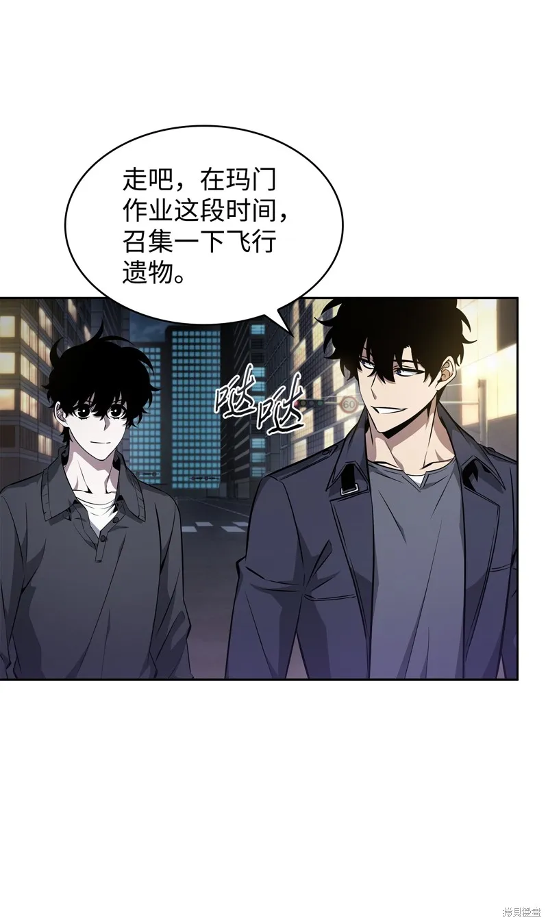 我独自盗墓,第424话,第26张