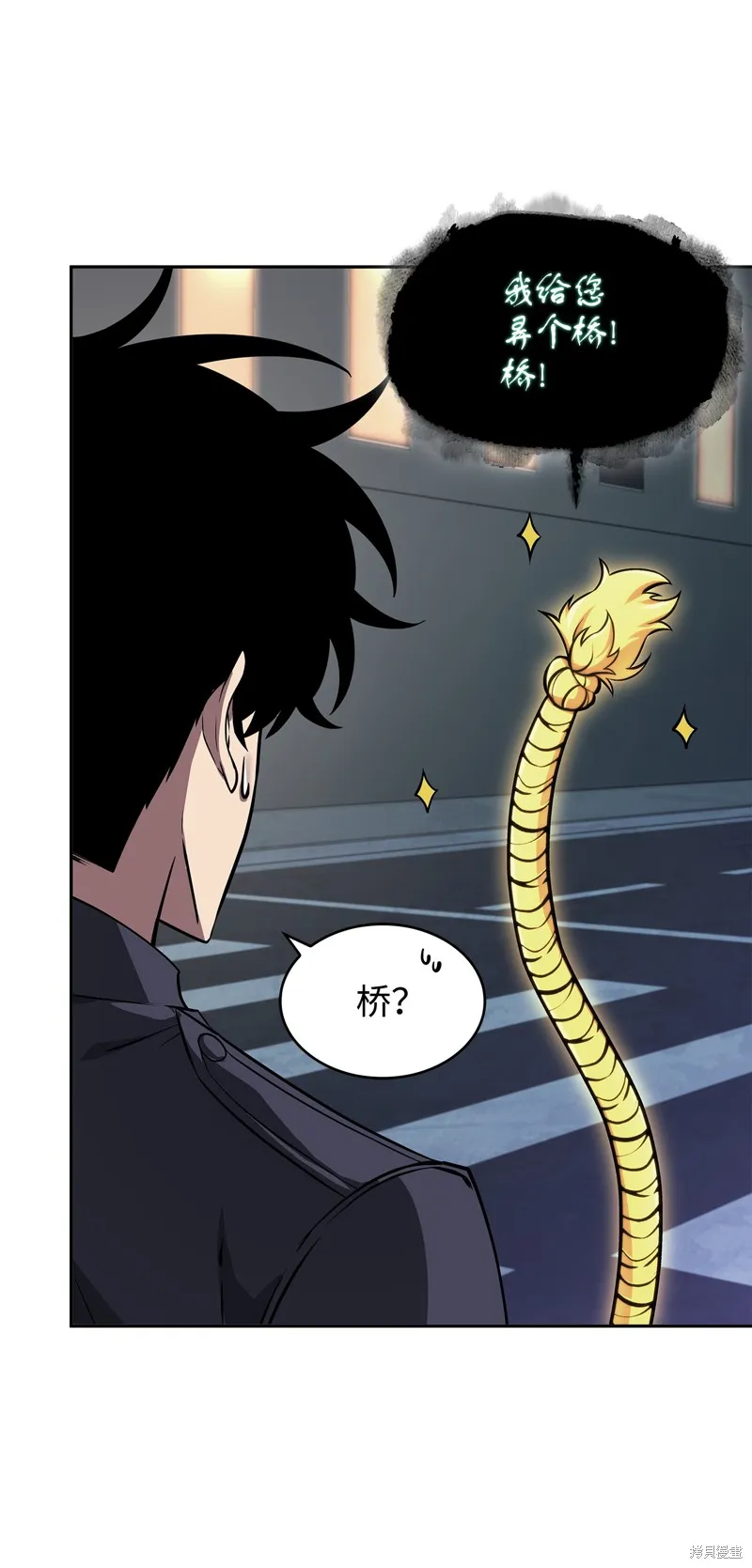 我独自盗墓,第424话,第39张