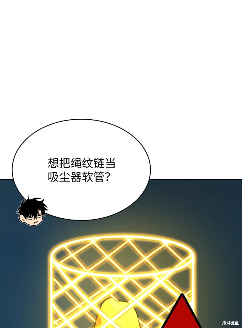 我独自盗墓,第424话,第48张