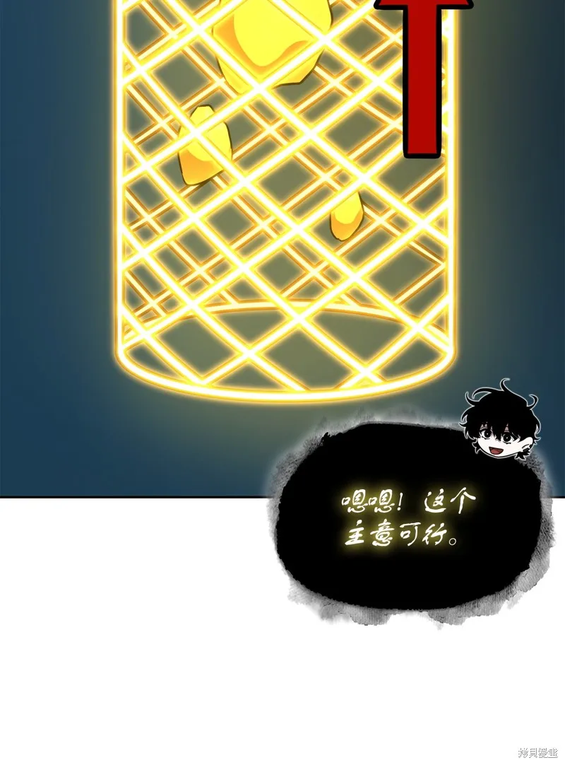 我独自盗墓,第424话,第49张