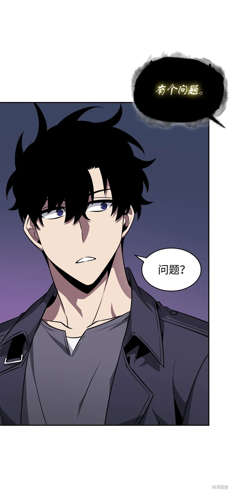 我独自盗墓,第424话,第5张