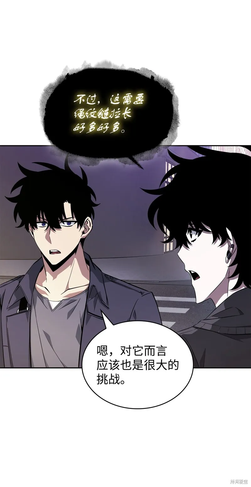 我独自盗墓,第424话,第50张