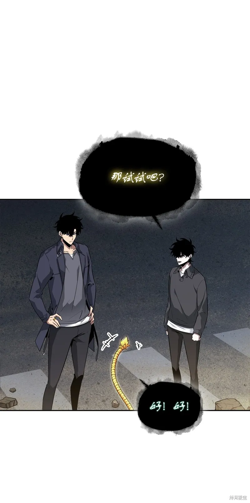 我独自盗墓,第424话,第53张