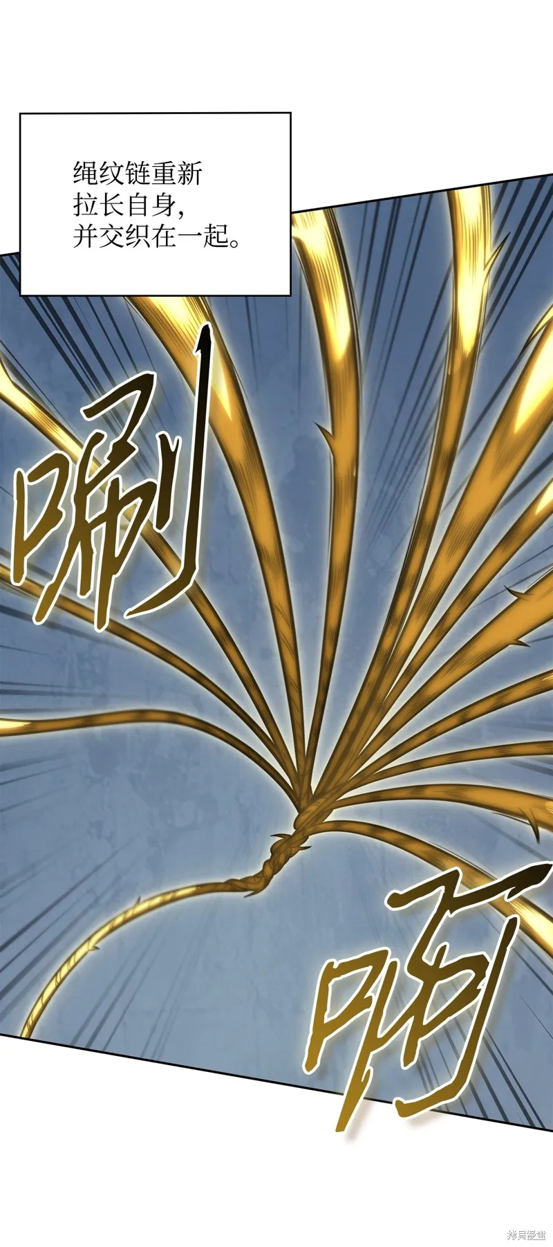 我独自盗墓,第424话,第55张