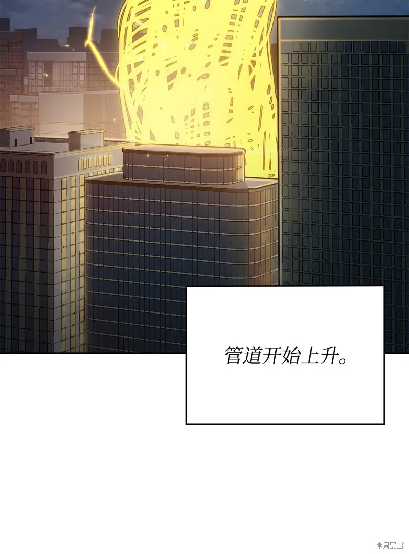 我独自盗墓,第424话,第58张