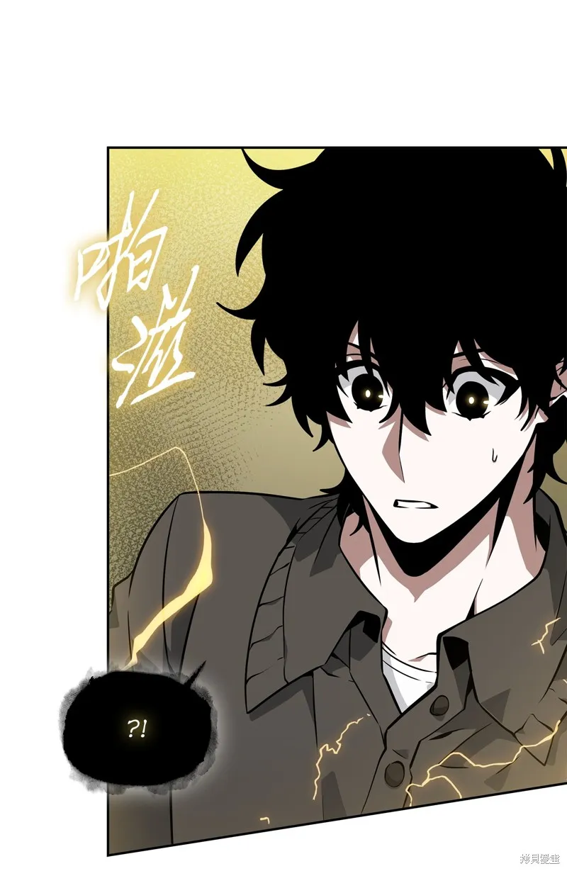 我独自盗墓,第424话,第61张