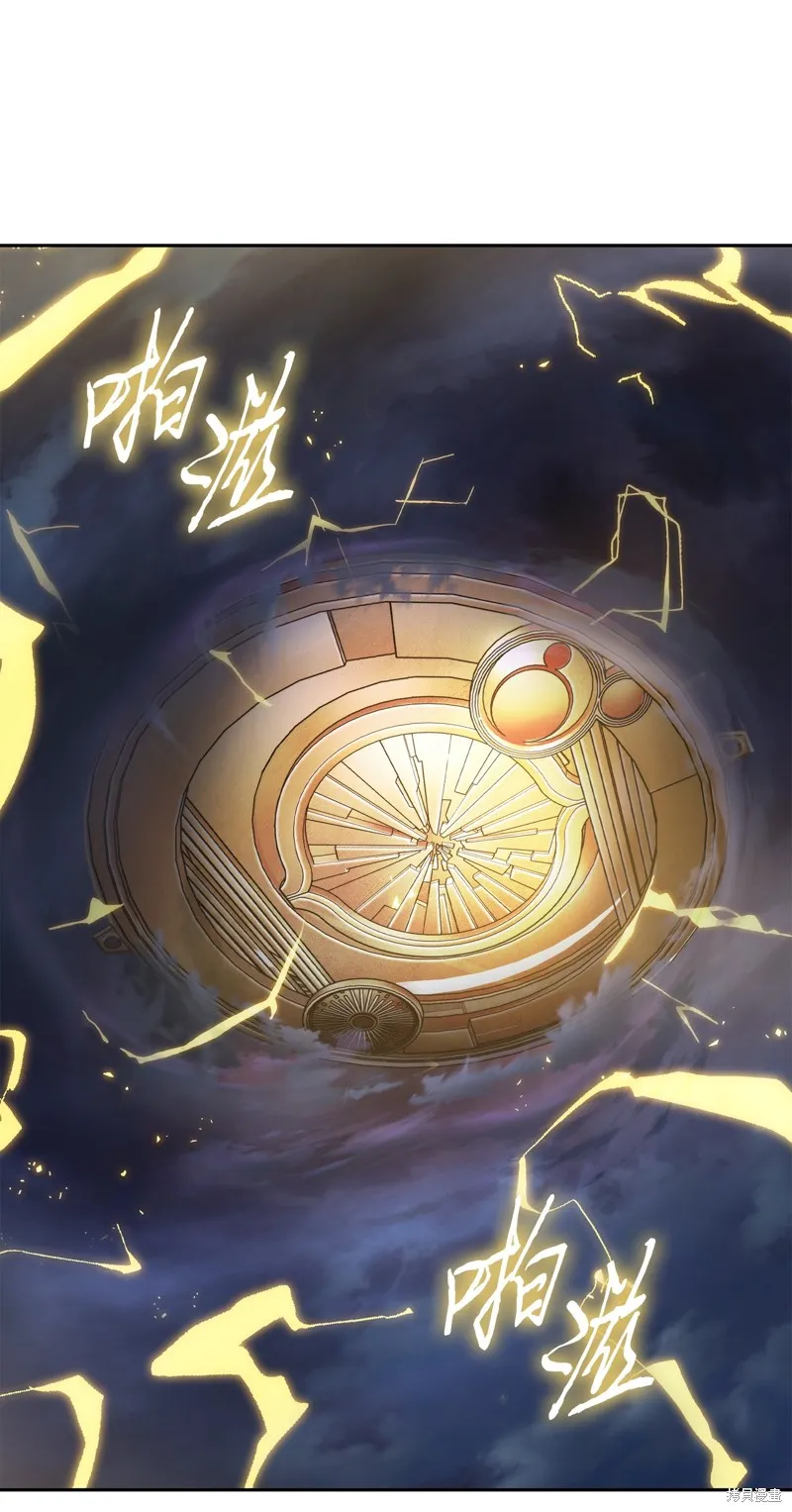 我独自盗墓,第424话,第66张