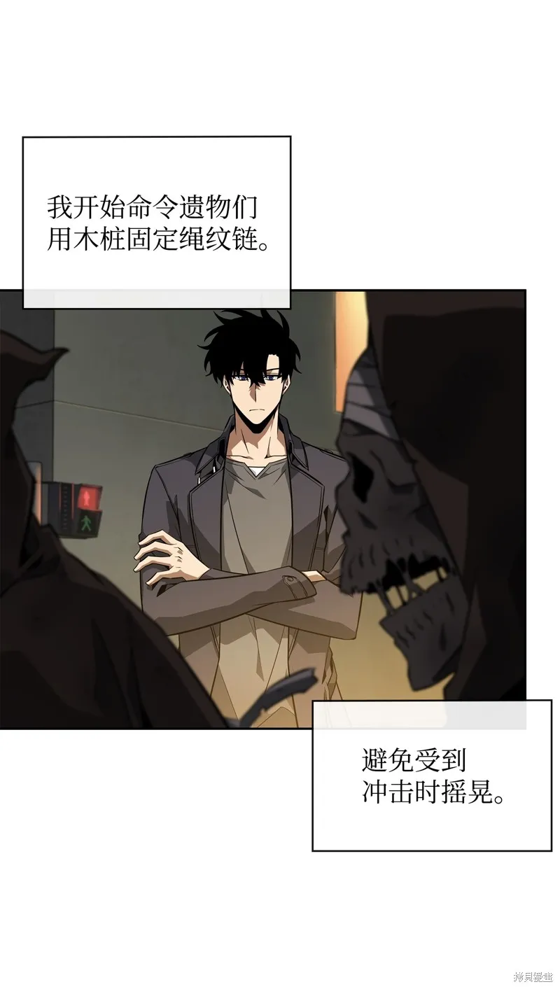 我独自盗墓,第424话,第69张