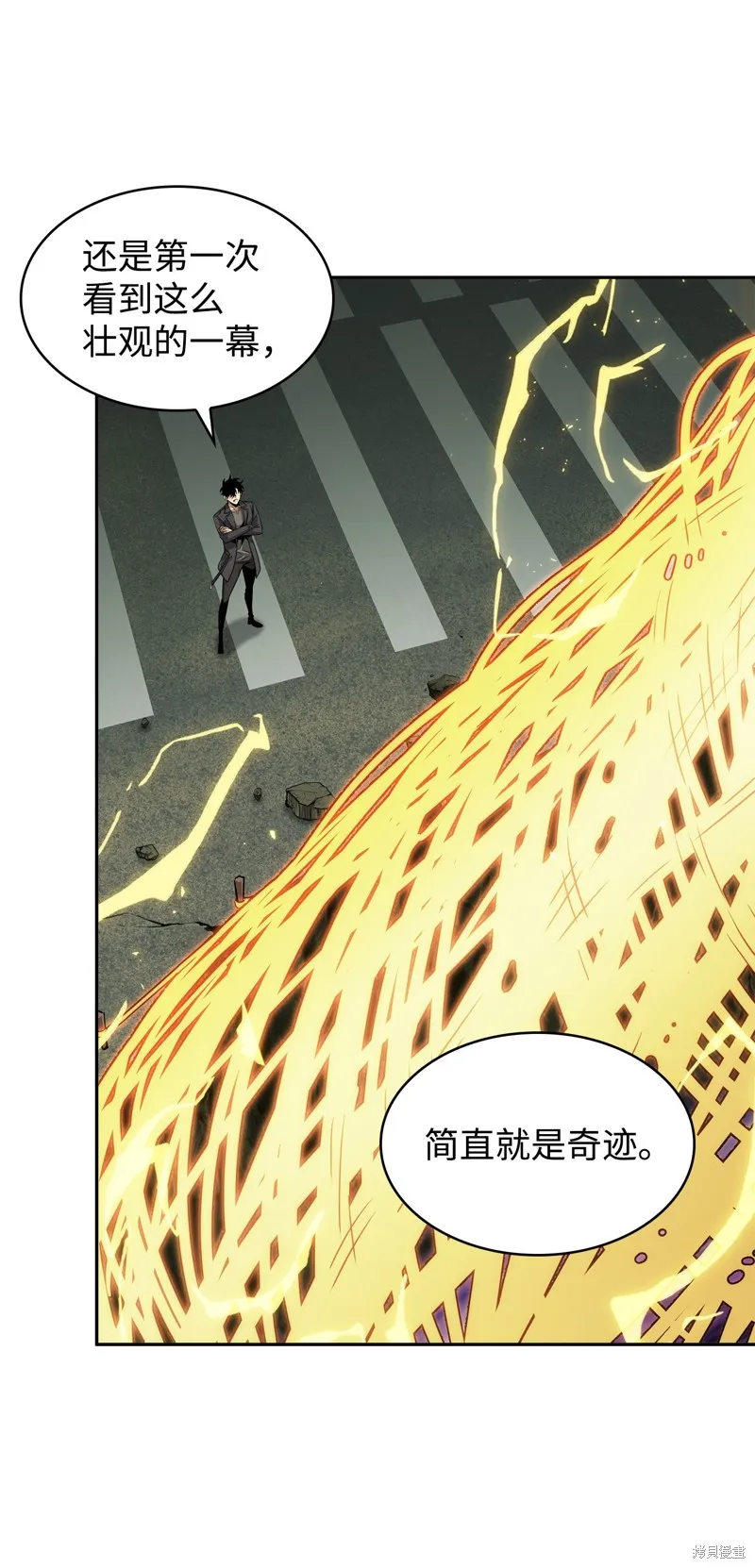 我独自盗墓,第424话,第73张