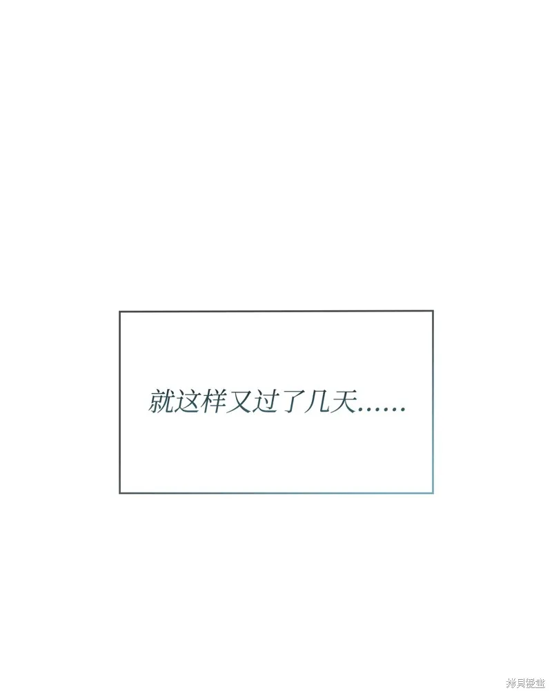我独自盗墓,第425话,第25张