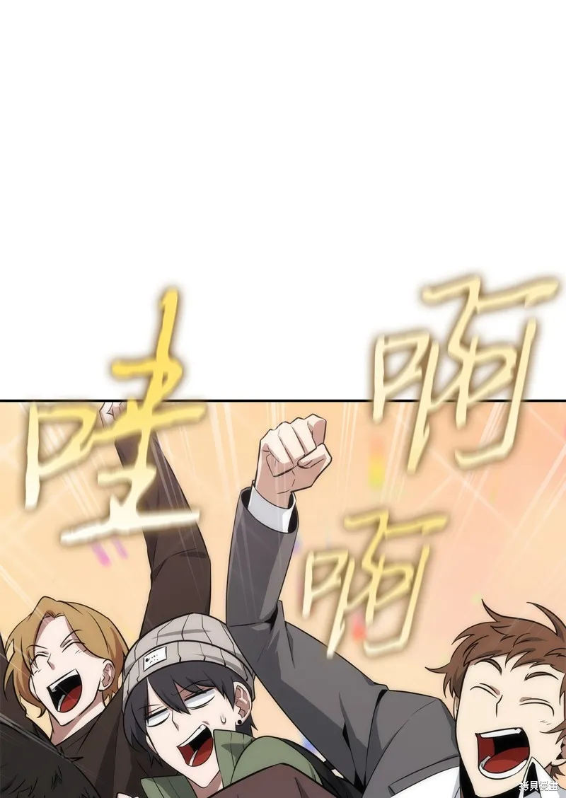 我独自盗墓,第425话,第30张
