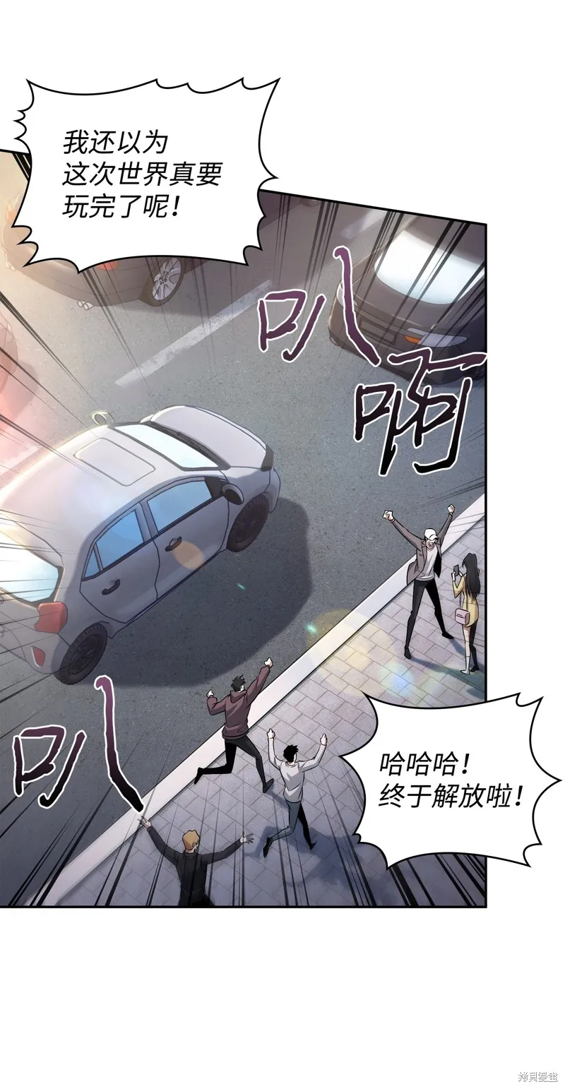 我独自盗墓,第425话,第32张