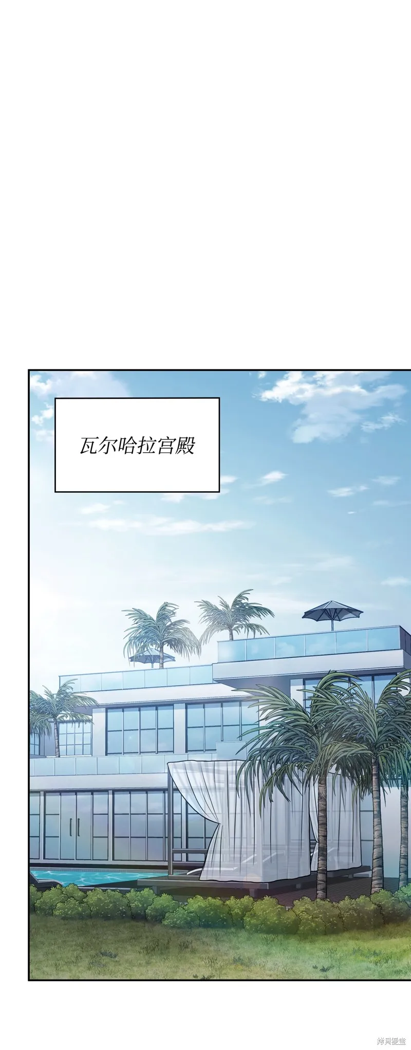 我独自盗墓,第425话,第39张