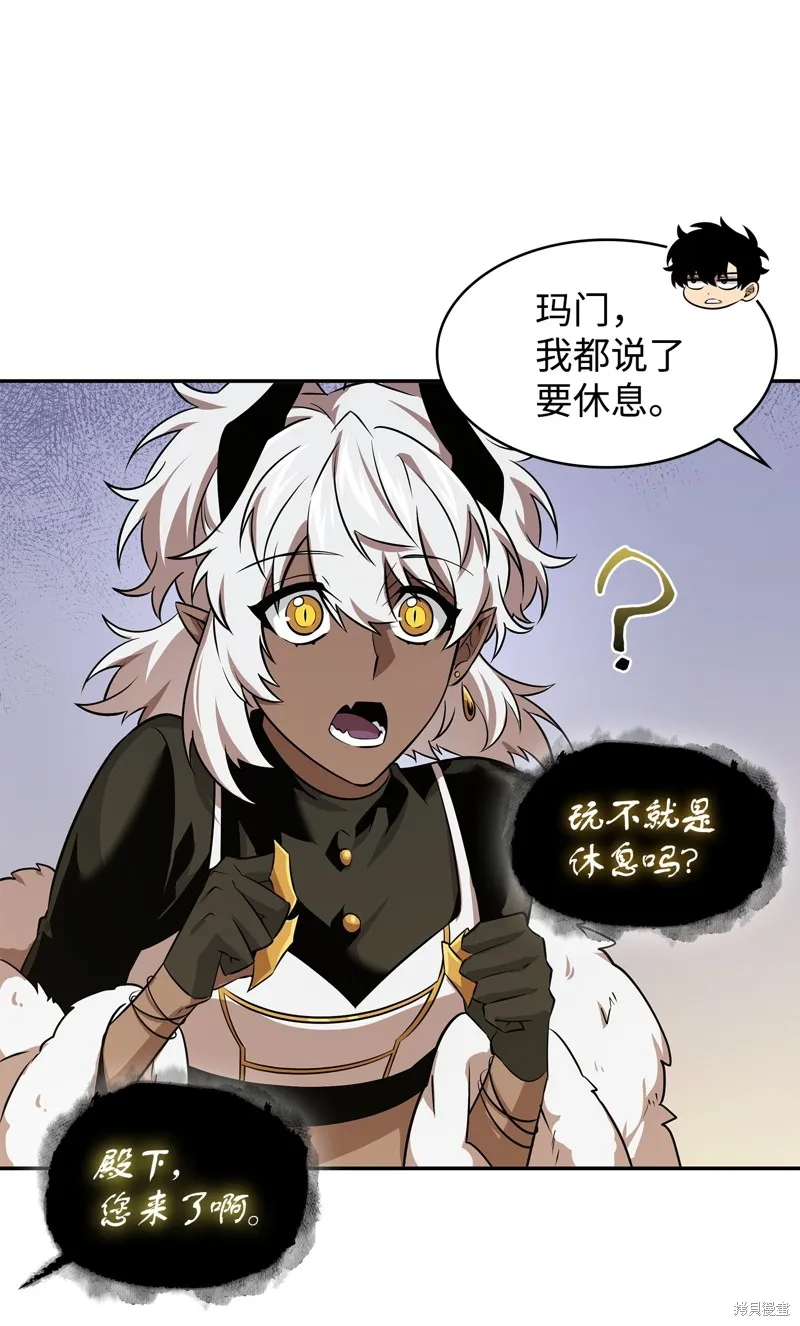 我独自盗墓,第425话,第43张