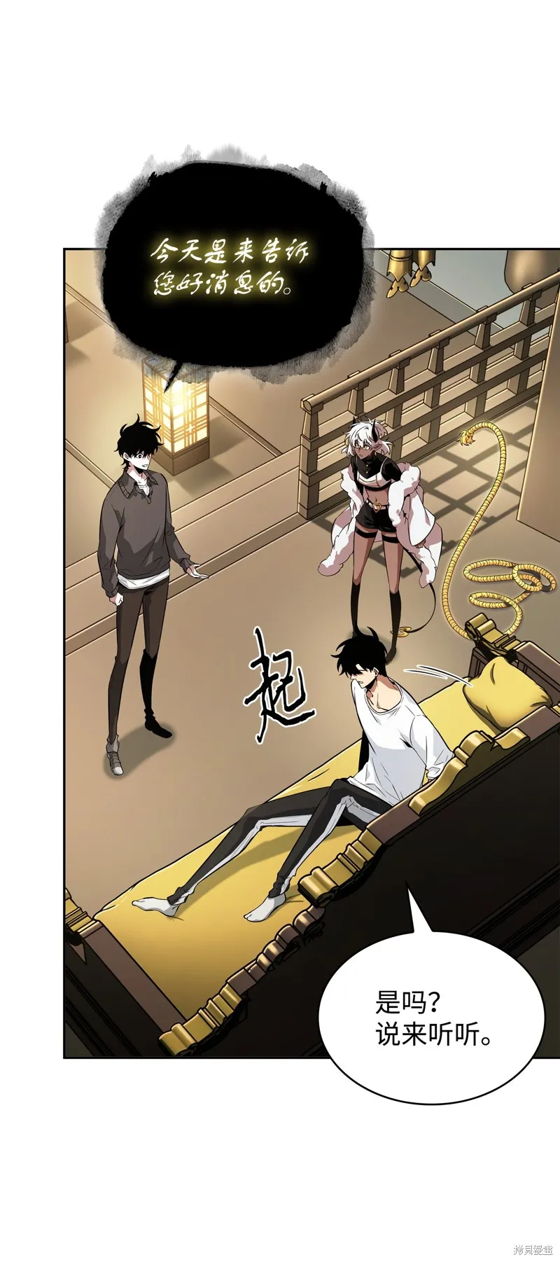 我独自盗墓,第425话,第47张