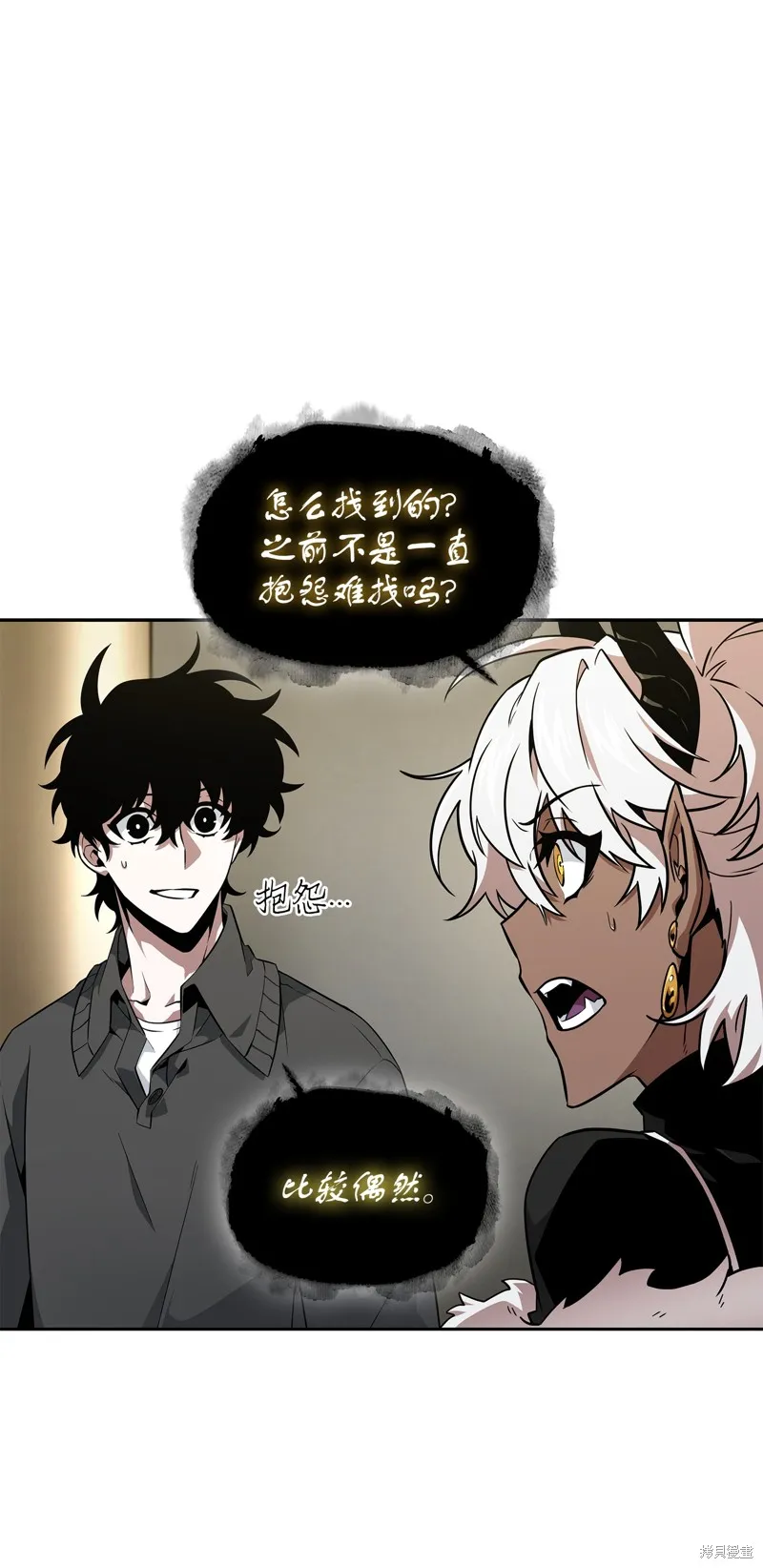 我独自盗墓,第425话,第49张