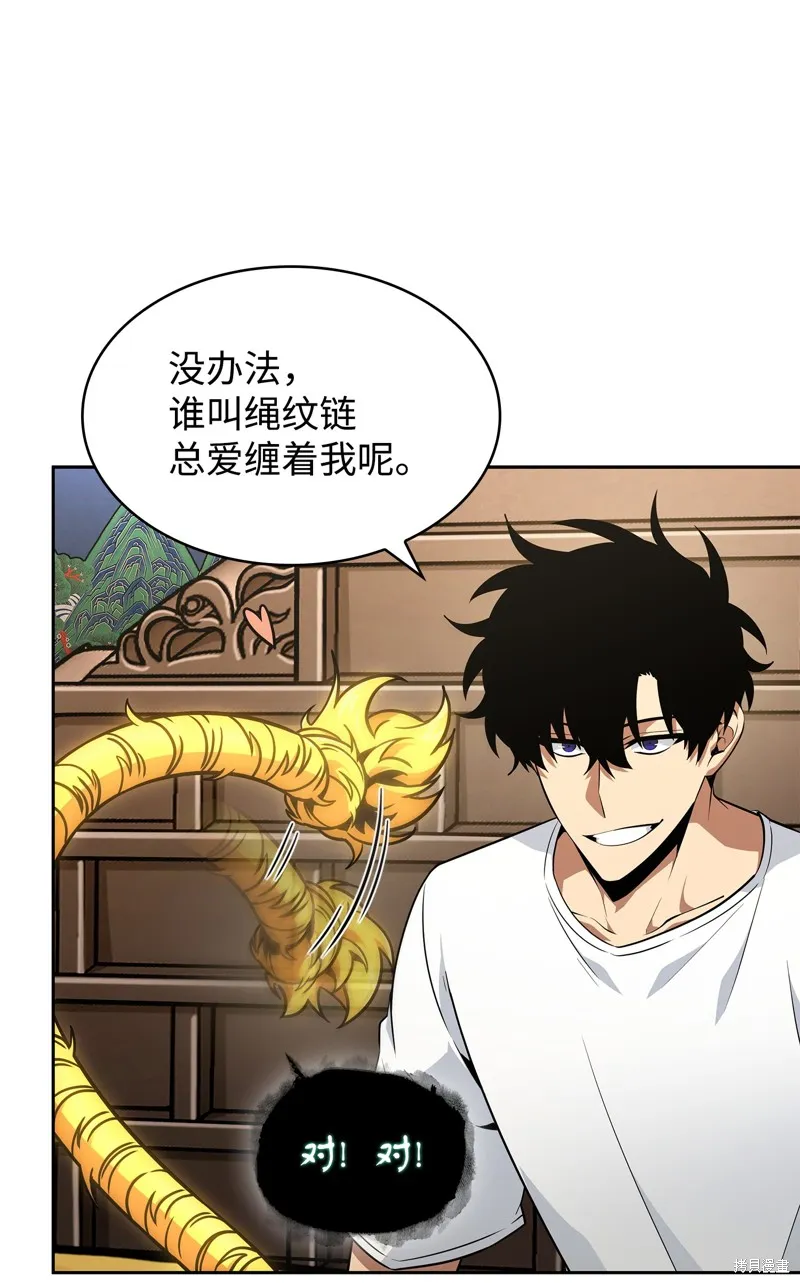 我独自盗墓,第425话,第56张