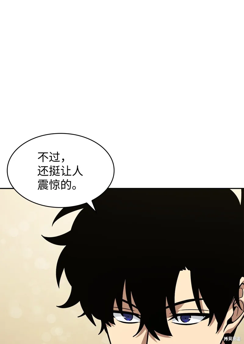 我独自盗墓,第425话,第57张