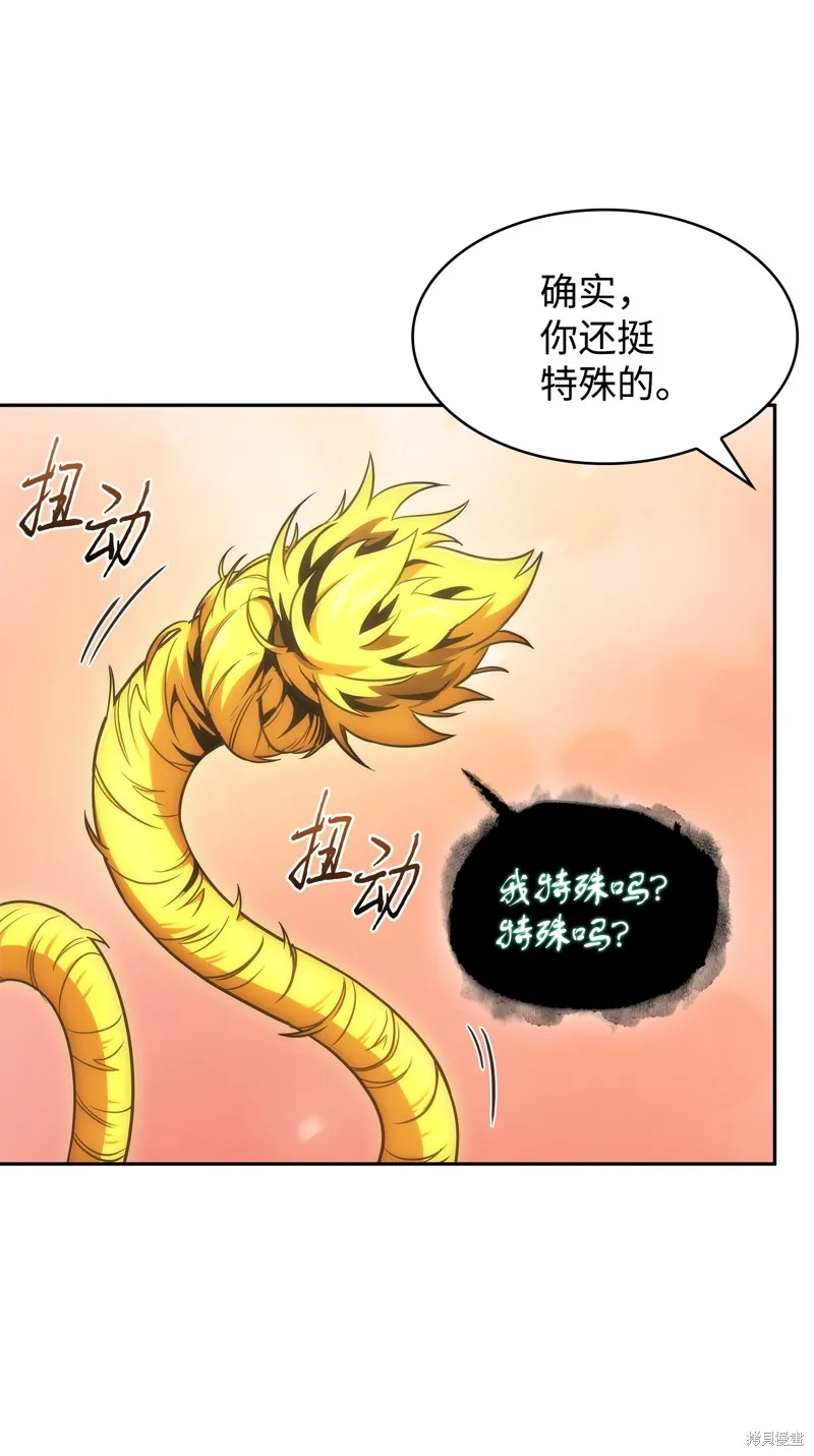 我独自盗墓,第425话,第59张