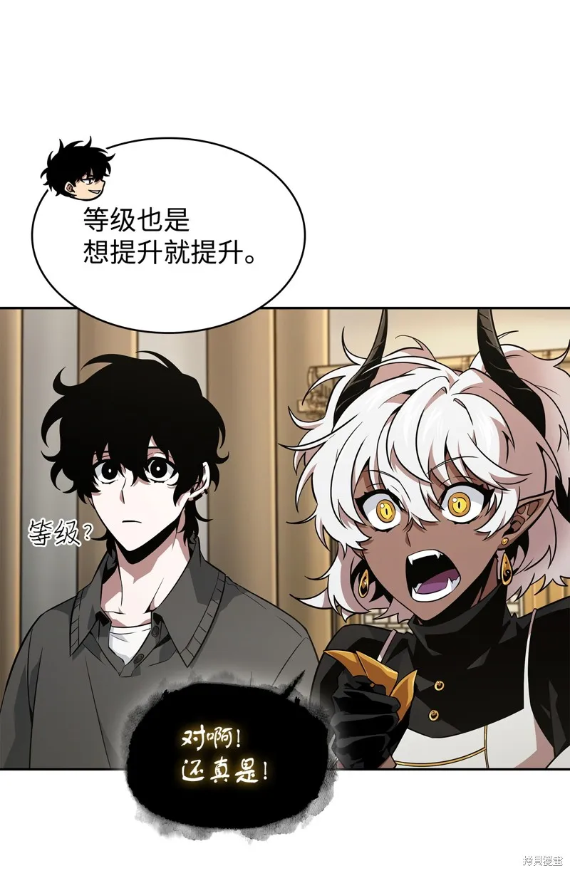 我独自盗墓,第425话,第61张