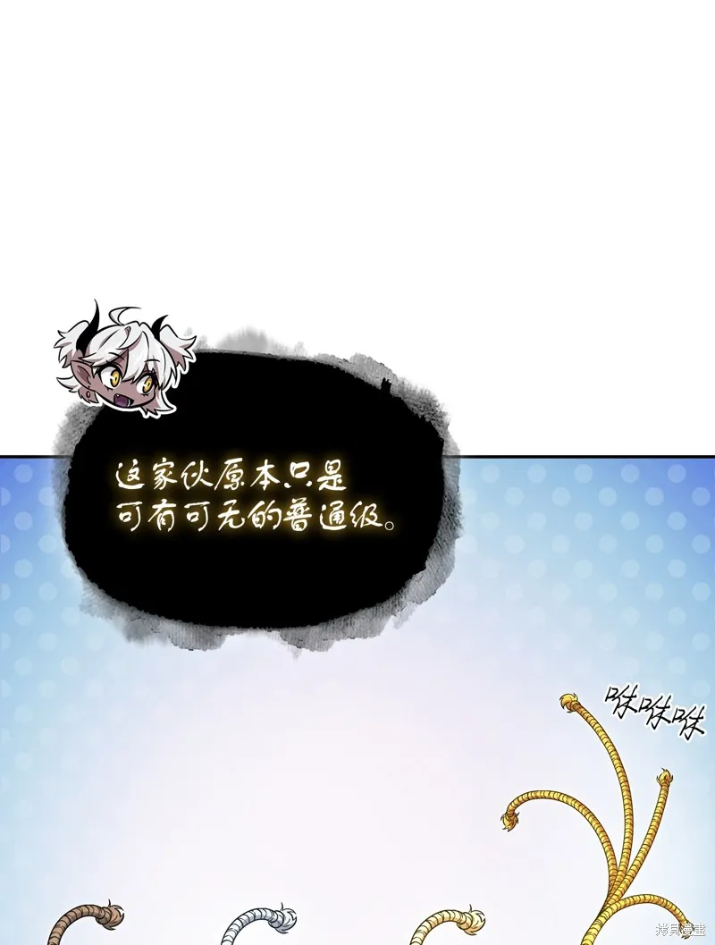 我独自盗墓,第425话,第62张