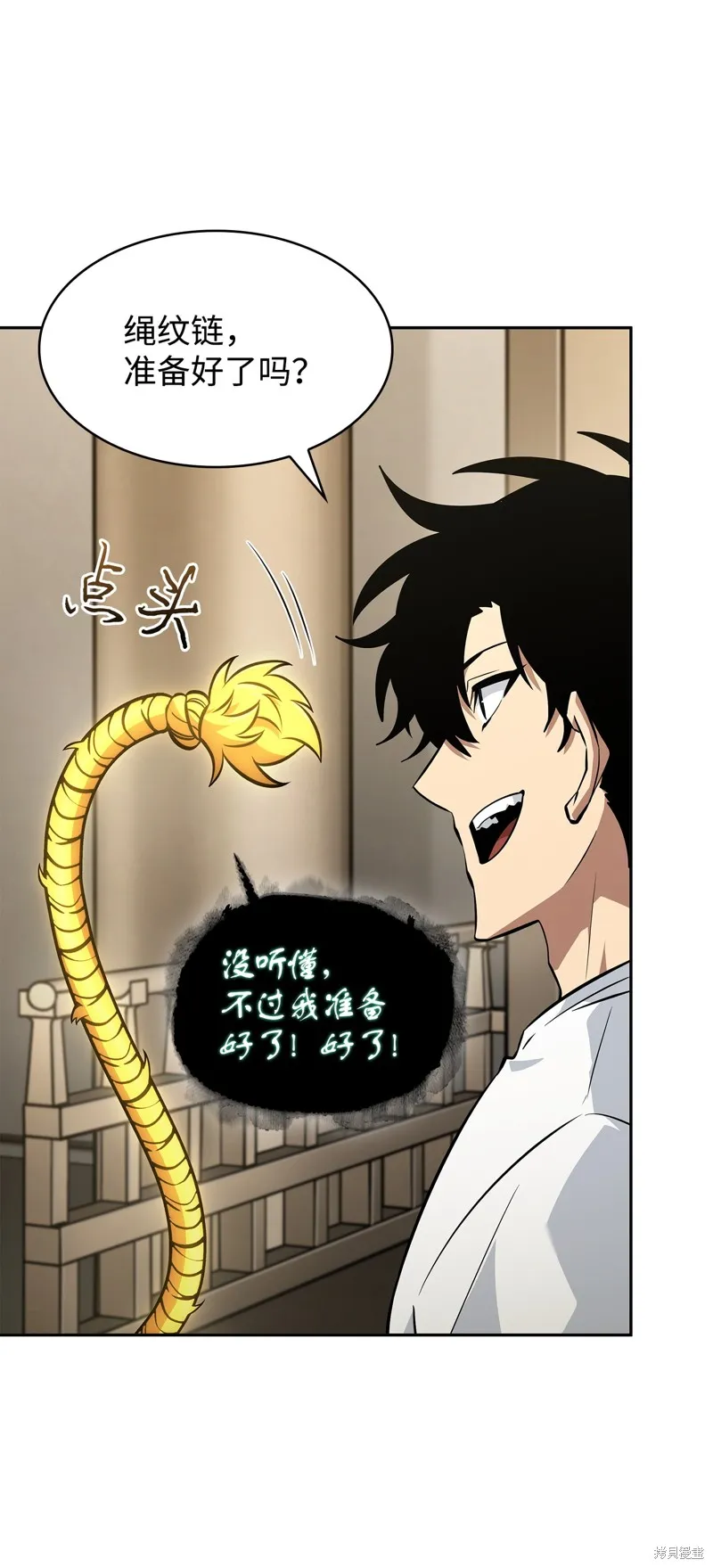 我独自盗墓,第425话,第69张