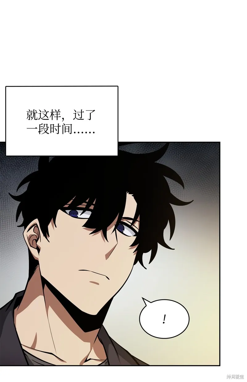 我独自盗墓,第425话,第8张