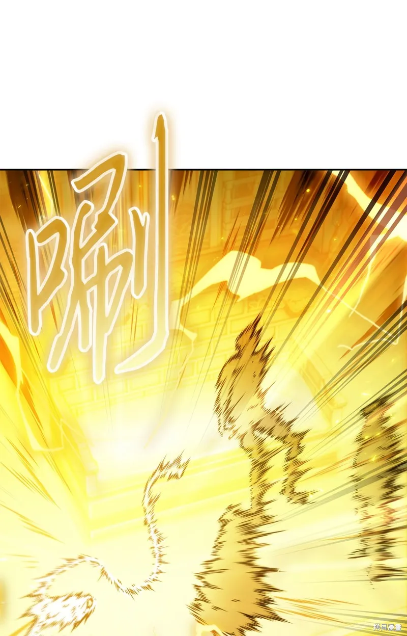 我独自盗墓,第425话,第82张